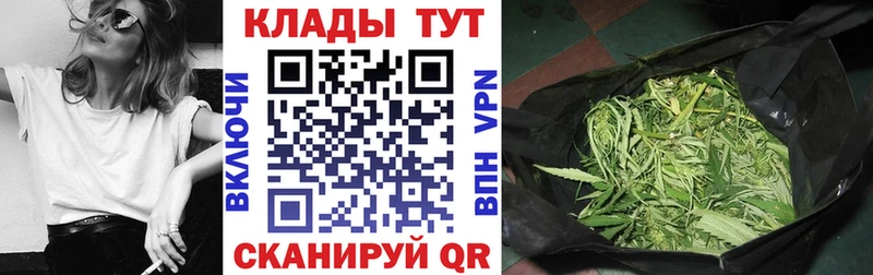 Купить закладку Конопля  Меф  СК  Амфетамин  ГАШ  Малая Вишера