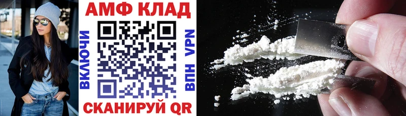 Amphetamine Розовый  Купить где  Малая Вишера 
