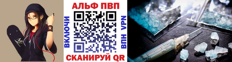 Alpha-PVP VHQ Малая Вишера