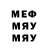 МЕТАМФЕТАМИН Methamphetamine WonderMePartyStrip