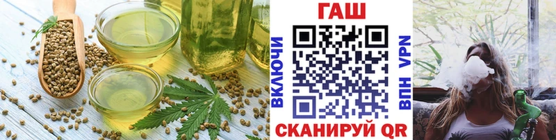 Еда ТГК конопля  Купить где  Малая Вишера 