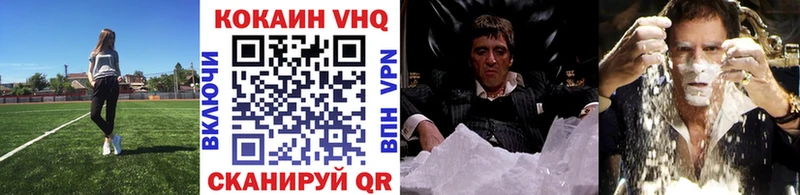 Купить закладки  Малая Вишера  COCAIN Боливия 