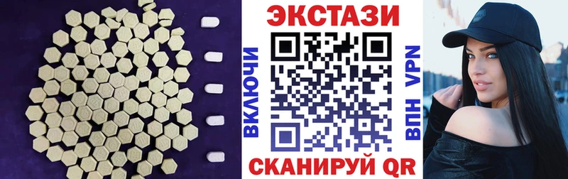 ЭКСТАЗИ TESLA  Купить где  Малая Вишера 