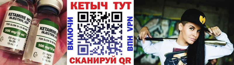 Купить закладки  Малая Вишера  Кетамин ketamine 
