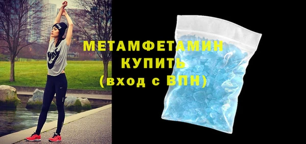 каннабис Зеленодольск