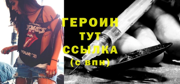 стафф Зерноград