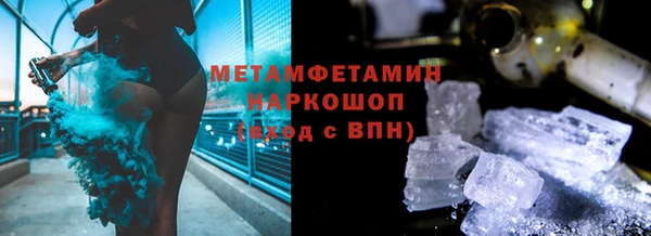 ALPHA PVP Зеленокумск