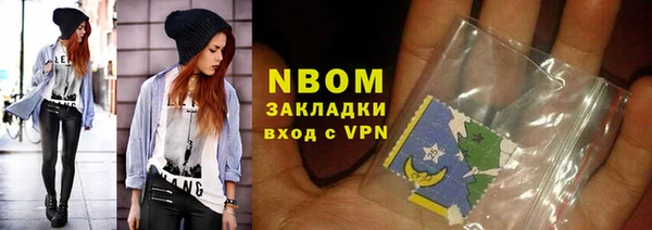 каннабис Зеленодольск
