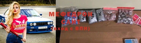 ALPHA PVP Зеленокумск