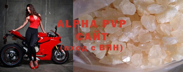 ALPHA PVP Зеленокумск