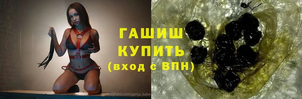 стафф Инсар