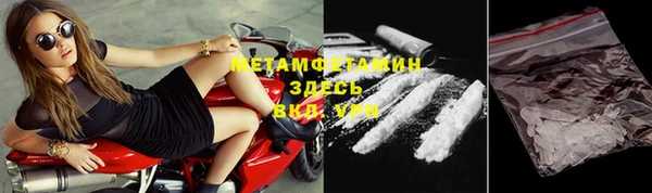 стафф Зерноград