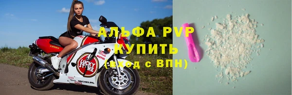 ALPHA PVP Зеленокумск