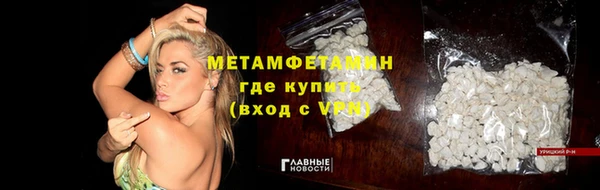 стафф Зерноград