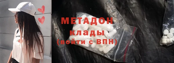 ALPHA PVP Зеленокумск