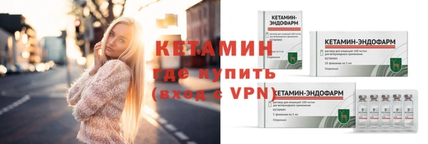 стафф Зерноград