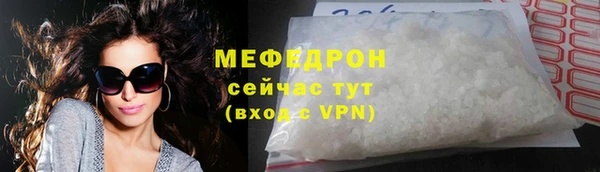 ALPHA PVP Зеленокумск