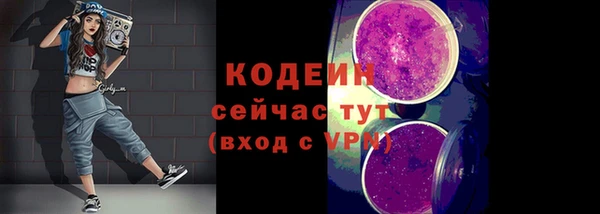 каннабис Зеленодольск