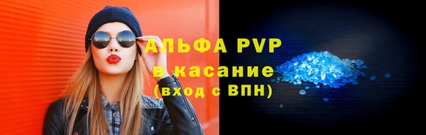 стафф Зерноград