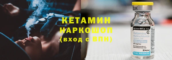 стафф Зерноград