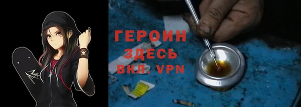 каннабис Зеленодольск