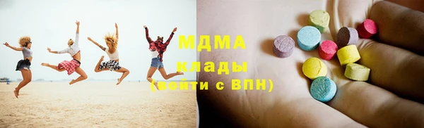 ALPHA PVP Зеленокумск