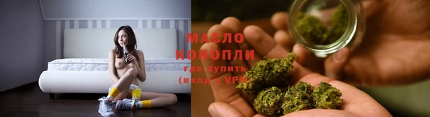 ALPHA PVP Зеленокумск
