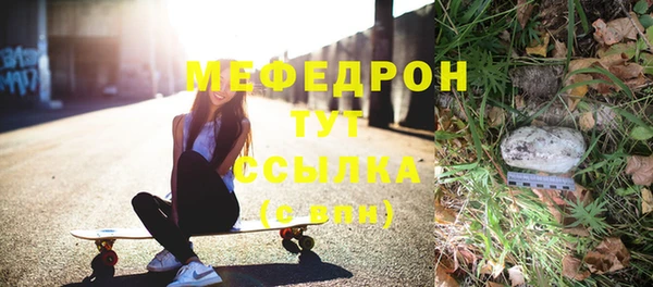стафф Зерноград