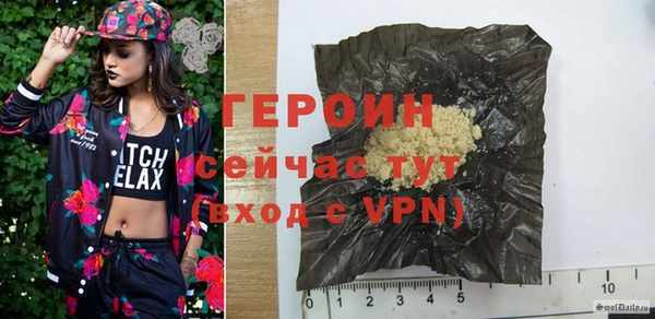ALPHA PVP Зеленокумск