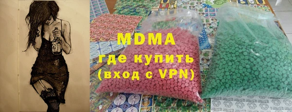 каннабис Зеленодольск