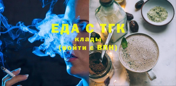 альфа пвп Инта