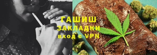 каннабис Зеленодольск