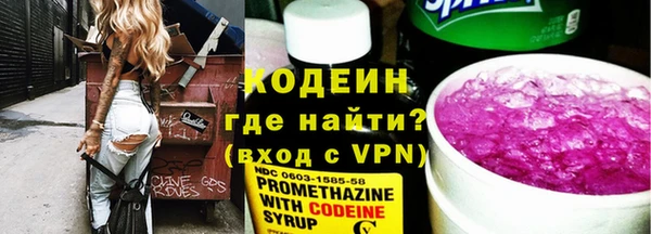 стафф Зерноград