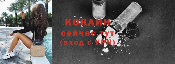ALPHA PVP Зеленокумск