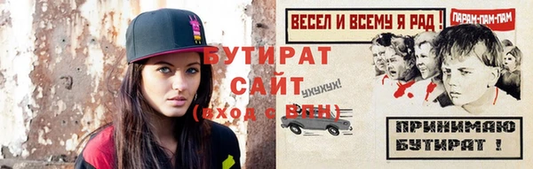 каннабис Зеленодольск