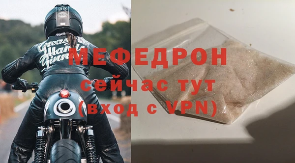 каннабис Зеленодольск