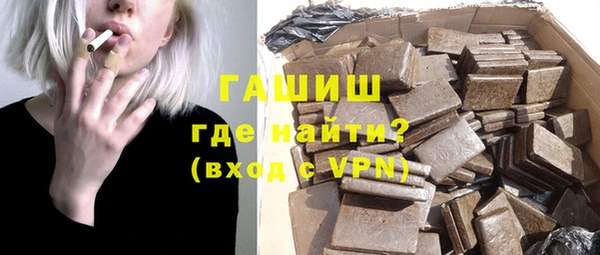 стафф Зерноград