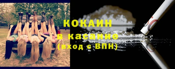 каннабис Зеленодольск