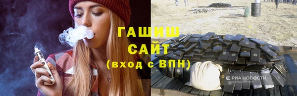 стафф Зерноград