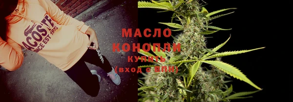 ALPHA PVP Зеленокумск