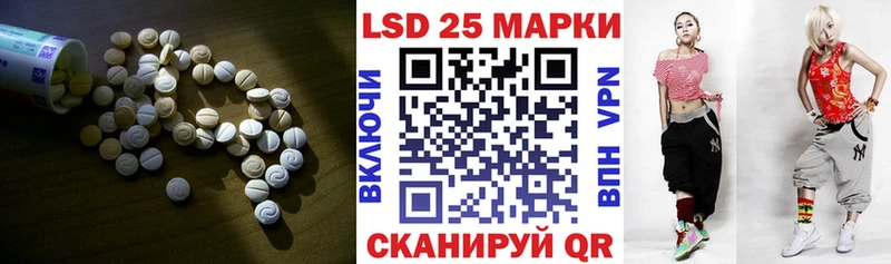 Купить закладки  Малая Вишера  ЛСД экстази кислота 
