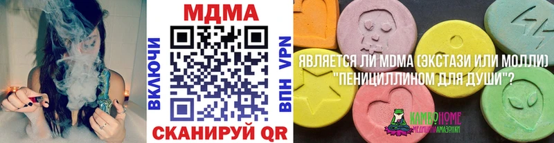Купить  Малая Вишера  MDMA VHQ 