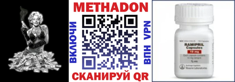 МЕТАДОН мёд  Купить  Малая Вишера 