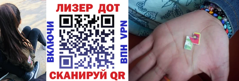 Купить  Малая Вишера  Марки NBOMe 1,8мг 