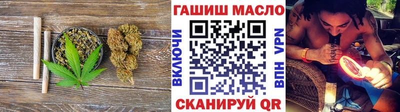 Дистиллят ТГК гашишное масло  Купить где  Малая Вишера 