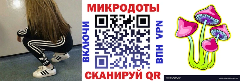 Купить где  Малая Вишера  Псилоцибиновые грибы прущие грибы 